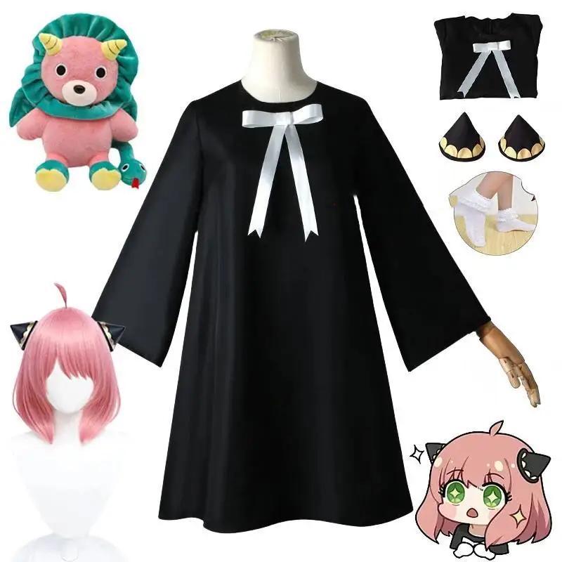 

Anime SPY Cosplay Anya Forger Cosplay Costume Doll Wig Dress Horn FAMILY Headwear Full Set Halloween Costumes for Adult Kids S чорний