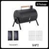 Chaoyou BBQ Grill Net and Carbon Tray Set