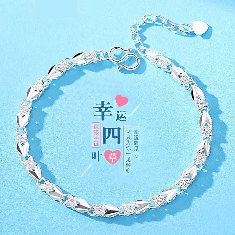 Lucky Four Leaf Clover Bracelet For Women Light Luxury Jewelry Gift