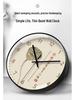 Heart Sutra Zen Style Silent Wall Clock - Automatic Time Setting Quartz Timepiece