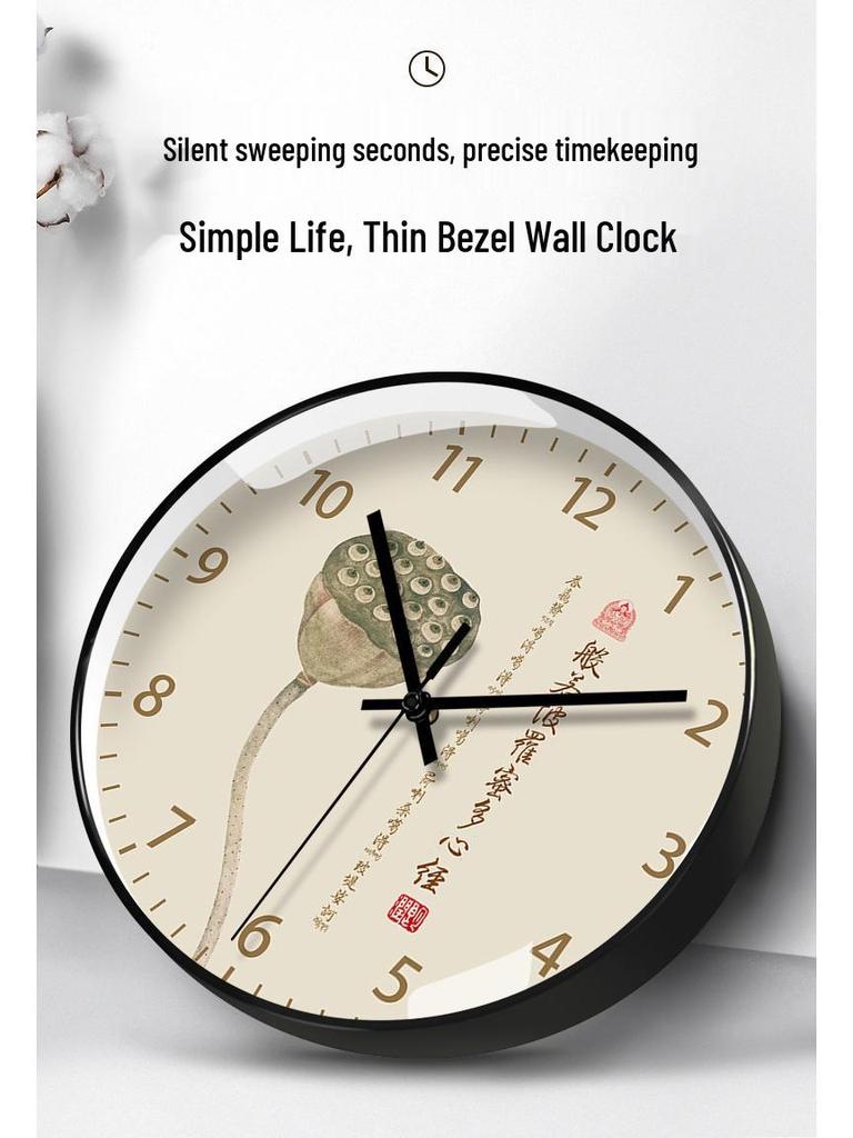 Heart Sutra Zen Style Silent Wall Clock - Automatic Time Setting Quartz Timepiece