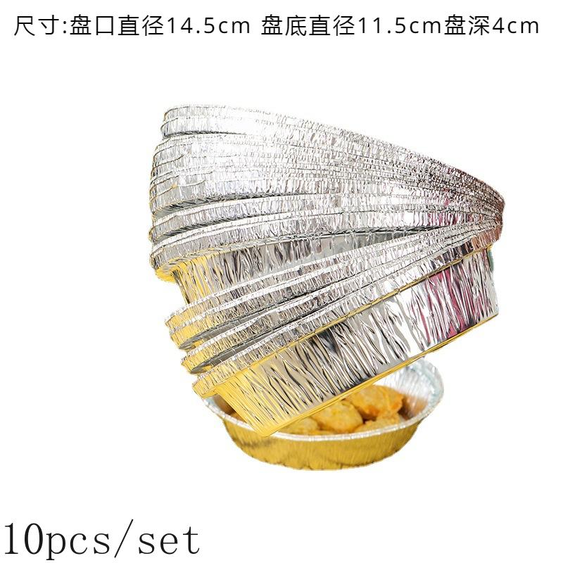 

Одноразовая воздушная сковорода для коммерческой духовки, специальная жестяная пластина для маникюрного порошка, специальная алюминиевая фольга, миска для риса Little Pan