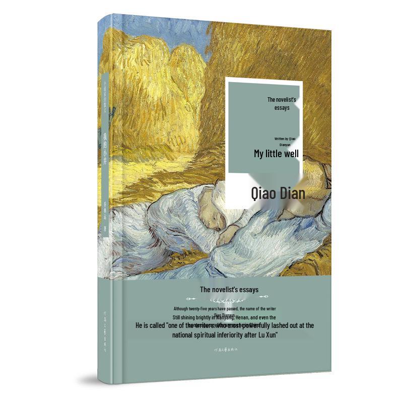 My Little Well by Qiao Dianyun: A Novelist s Essay Series Standard