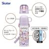 Skater Water 470ml or 430ml Sanrio Fancy Snacks Stainless Sports Children's Bottle, 2-Way, (Direct Drinking) (Cup Drinking), Kuromi, & Sweets, Girls'