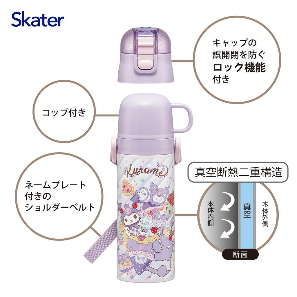Skater Water 470ml or 430ml Sanrio Fancy Snacks Stainless Sports Children's Bottle, 2-Way, (Direct Drinking) (Cup Drinking), Kuromi, & Sweets, Girls'