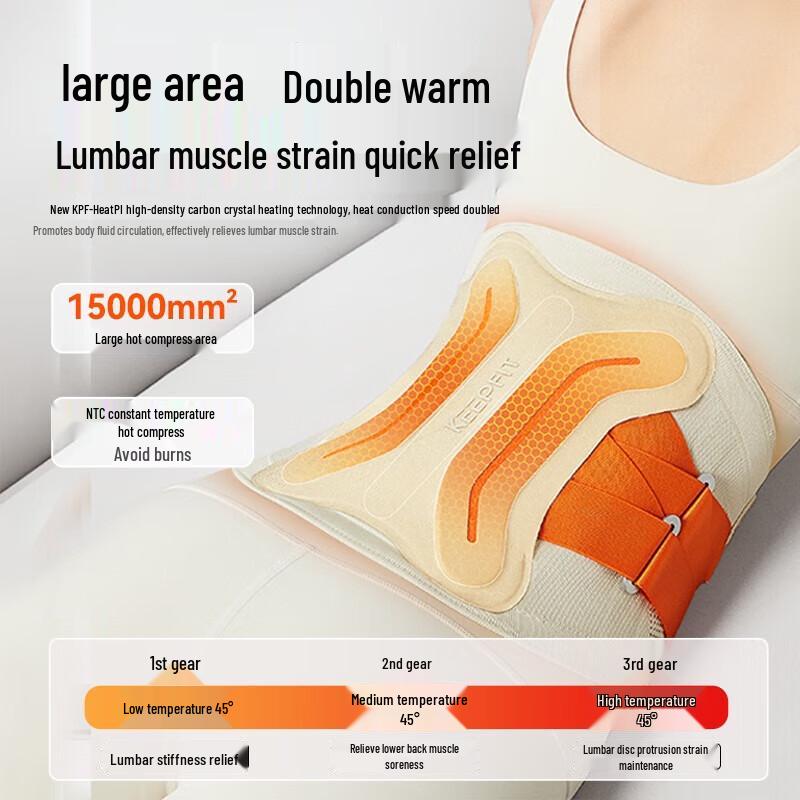 Keepfit KPF-W13 Electric Heating Lumbar Massager