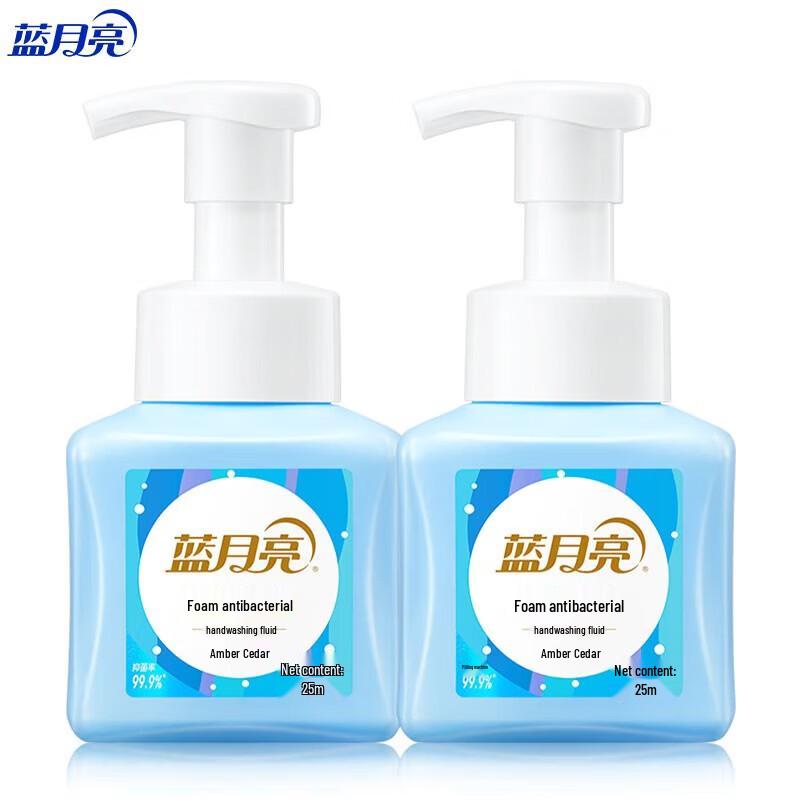 

Blue Moon Cedar Foaming Hand Soap Set
