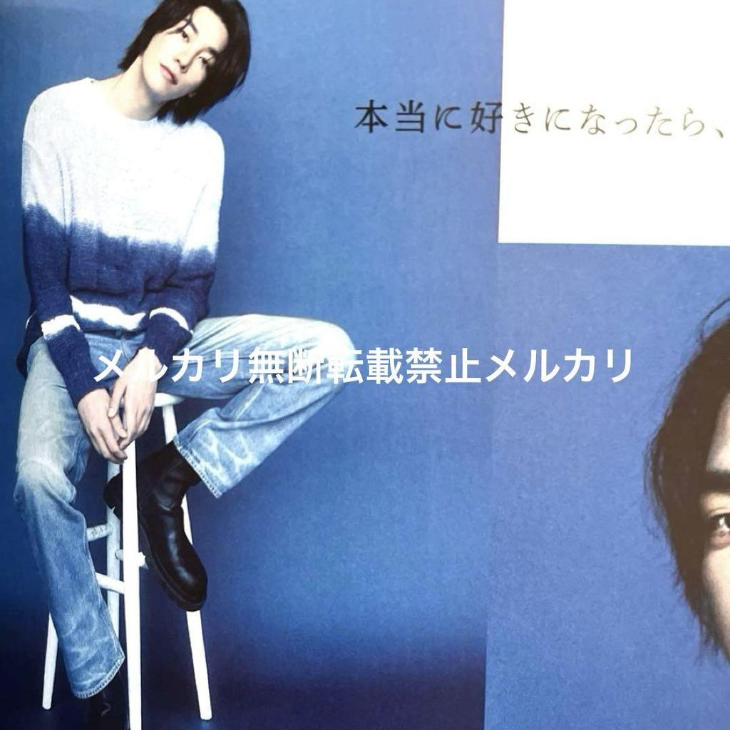 [USED] Kim Young Kwang Kim Young Kwang Clipping Interview Love Love Love