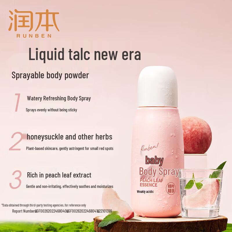 RUNBEN Baby Refreshing Spray (Peach Leaf Extract)
