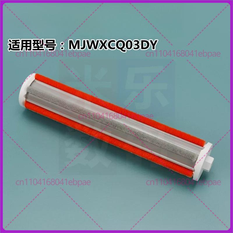 Suitable for Xiaomi Mijia Lite Wireless