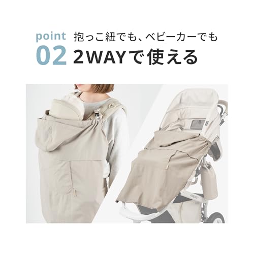 AirBuggy UV & Water Protection Cape (Sand Ash) Ages 0 months and up ABMF1031