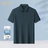 Men's Luxury 100% Mulberry Silk Polo T-Shirt