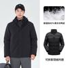 Men's and Women's Work Clothes Gaotair Heat-sealed Jacket Three-in-one Waterproof Group Clothes Winter Down Liner Jacket