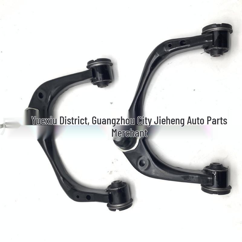

Right (FL3Z3084B) & Left (FL3Z085B) Upper Control Arms for New Raptor F150 US Spec