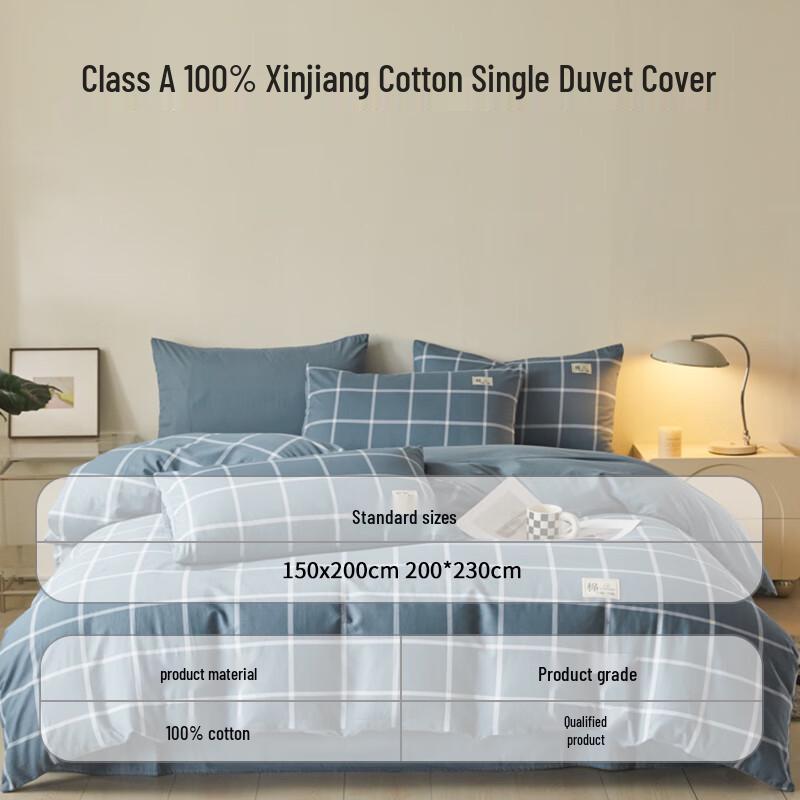 Aivi Class A 100% Cotton Duvet Cover 150x200cm Single