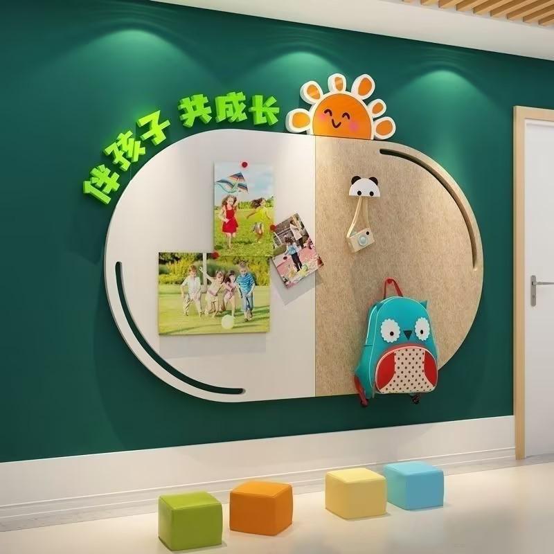 Classroom Felt Wall Stickers: Kindergarten Art and Theme Decoration, No Punch Needed
