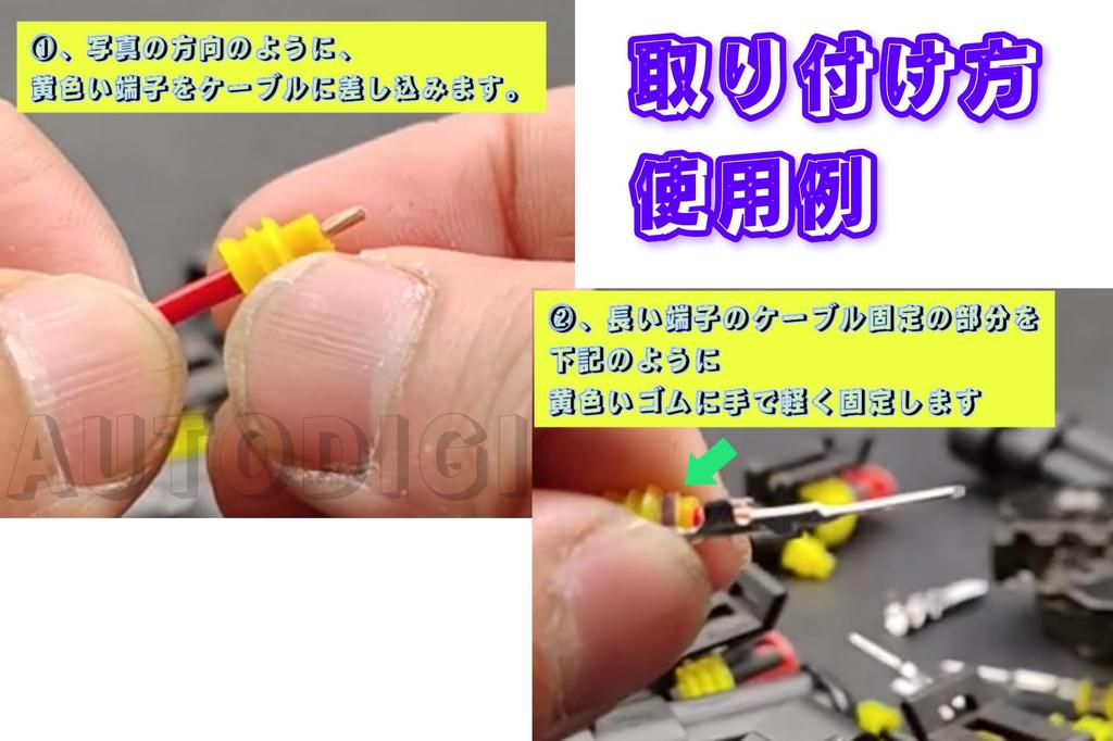 [Set of 4] 1 Pole Waterproof Coupler, 1 Pin Wiring Connector, For Cars, Motorcycles,