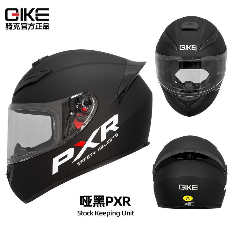 Full Face Motorcycle Helmet Men Women ABS Material 3C Certified All Season Universal Riding