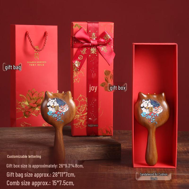 

Sandalwood Air Cushion Massage Comb Gift Set