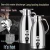316 Stainless Steel Thermos Flask, Large Capacity, Ideal for Home or Restaurant Use, In Stock