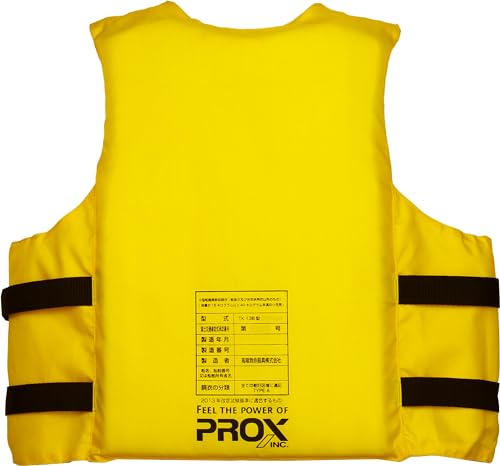 Prox Small Boat Life Jacket (Type Approved), Children's, Small, Yellow
