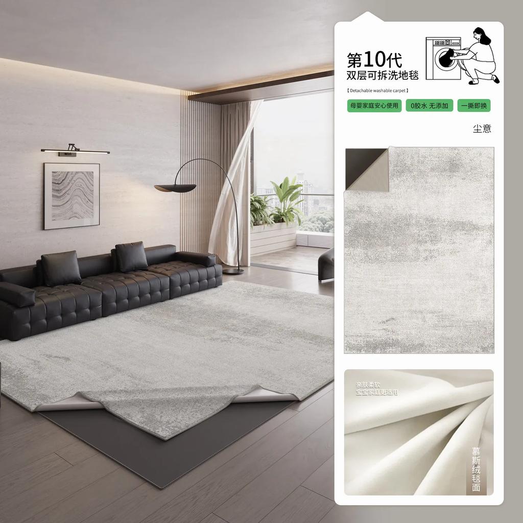 New Arrival Italian Style Removable Washable Carpet Non Glue Machine Washable Soundproof Floor Mat For Living Room Bedroom