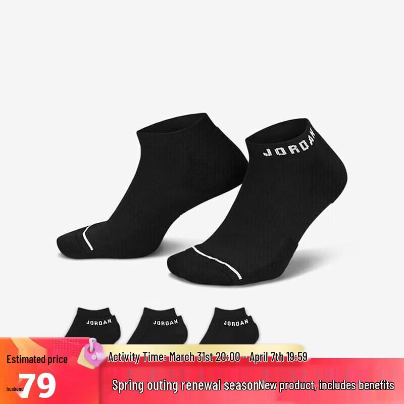 

Jordan Everyday Unisex Sport No-Show Socks (3 Pairs) S
