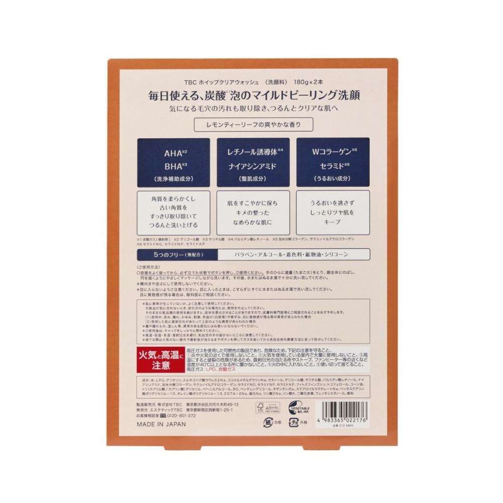 Tbc Whip Clear Wash Tbc Whip Clear Wash 180g X 2