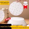 ZISIZ Steamer Paper Liners