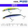 DUEL HARDCORE Lure Lipless Minnow Hardcore Mid Diver 115mm 18g Pink Candy Sea Bass Japanese Sea Bass (F) Weight F1192-HBPC-Blue