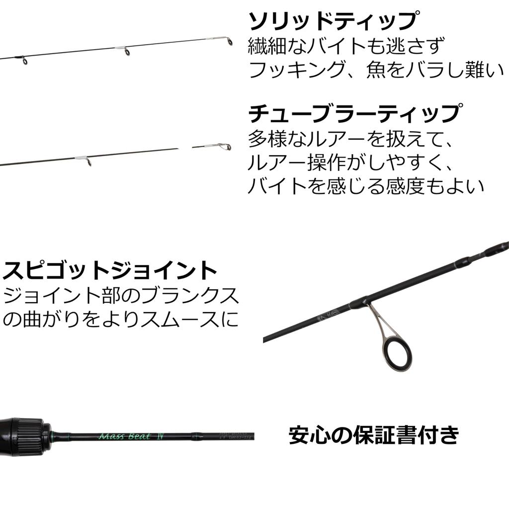 AbuGarcia Mass Beat IV MBES-482XULS Area Trout Pipe Fishing 2-Piece Reel