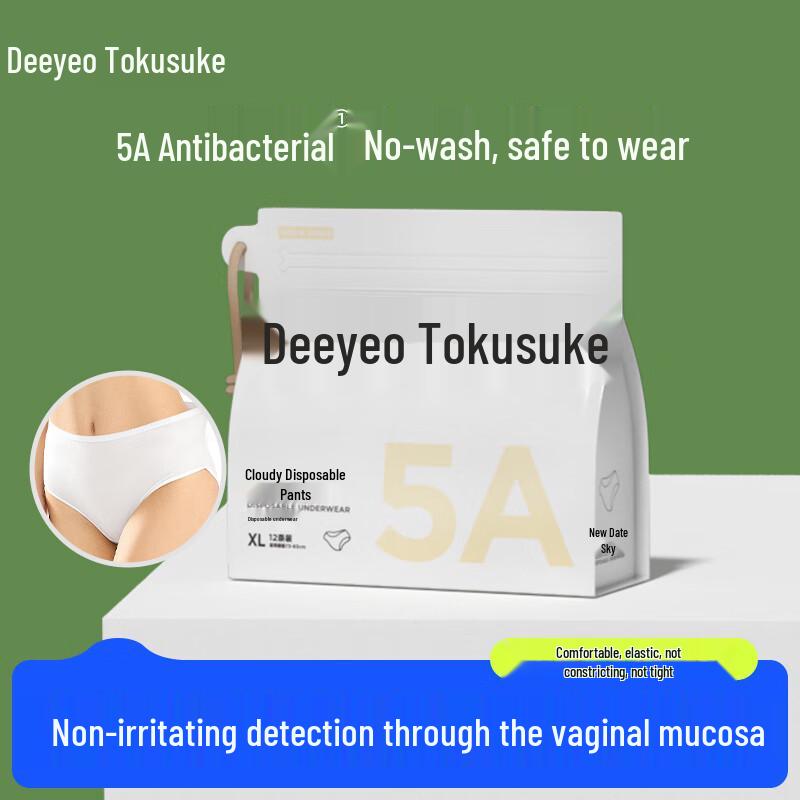 

DeYou 5A Cloud-Feel Disposable Underwear for Women