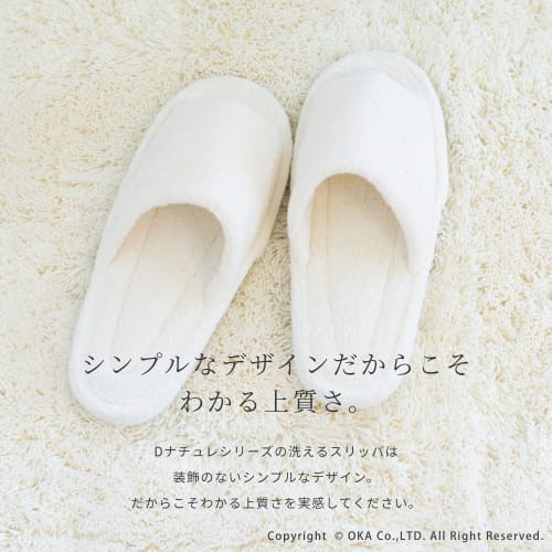 OKA Dry-Good D Nature Slippers, Size L (fits feet up to 27cm), Dark Gray (Indoor, Toilet, Washable)