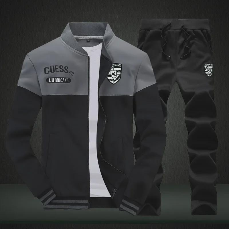 Men's Spring/Autumn Long Sleeve Baseball Collar Sports Suit D10