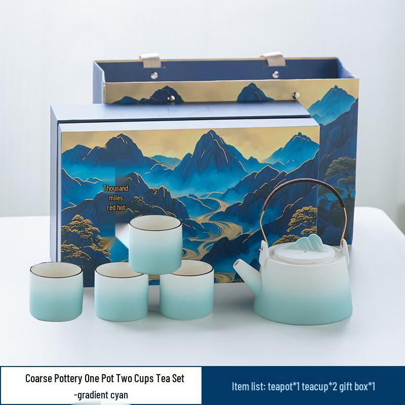 Gradient Glazed Ceramic Kung Fu Tea Set