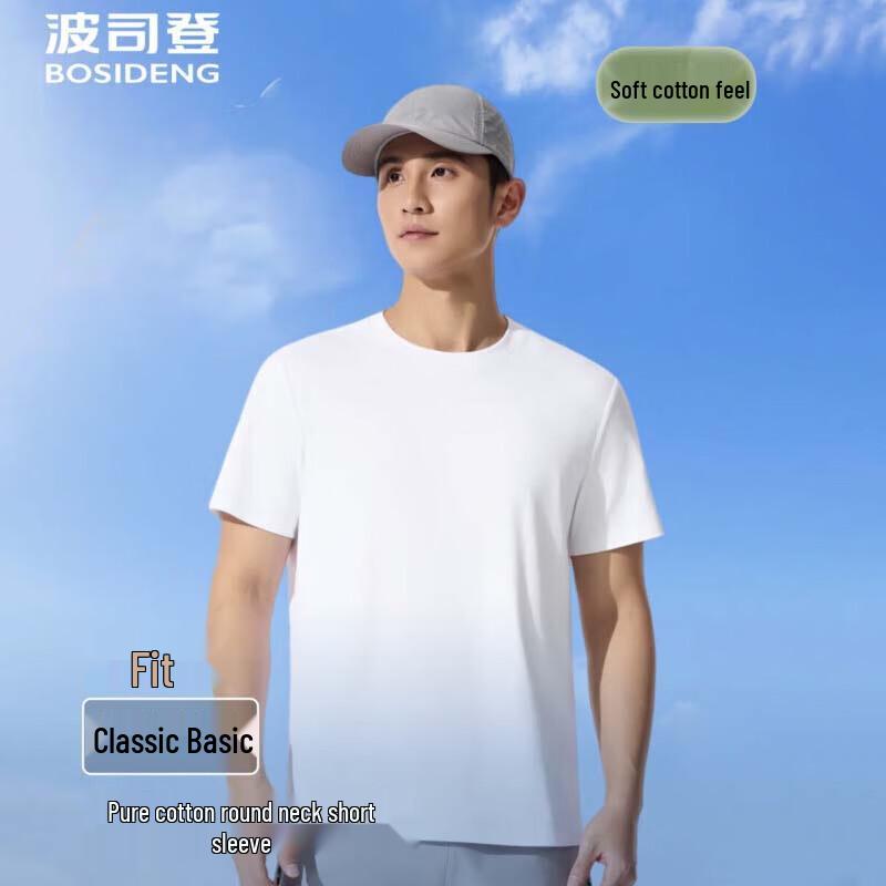 BOSIDENG Men s Short Sleeve T-shirt B250222107 17596A 3290₽