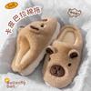 Kapibara cotton slippers autumn and winter home soft bottom non-slip velvet warm couple cute cartoon cotton mop