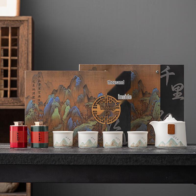 Qianlijiangshan Cultural Ceramic Tea Set Gift