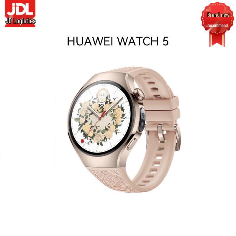 Huawei WATCH 5 Smart Sports Watch (CN Version)