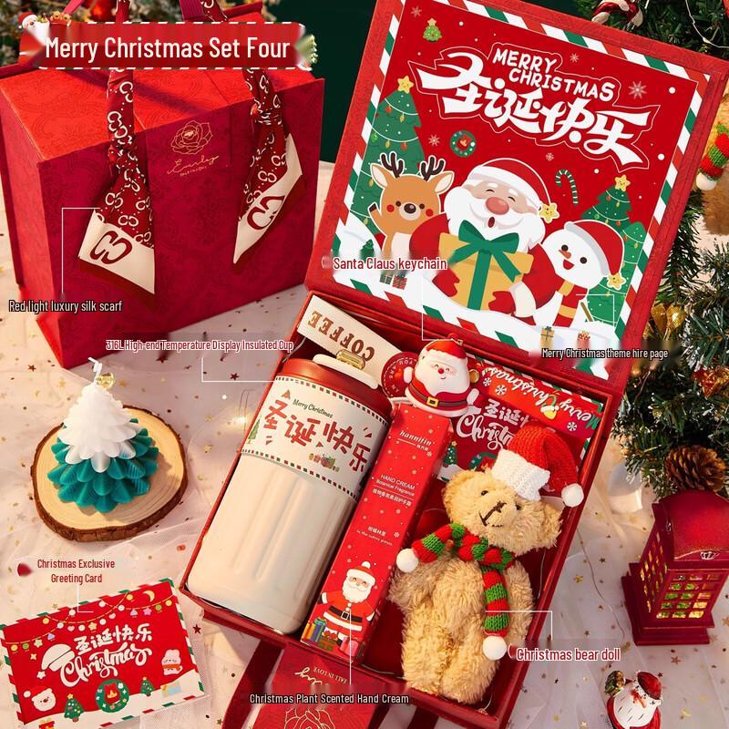 Huazao Baijia AQ Christmas S4 Gift Set