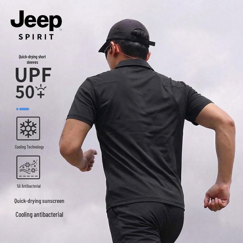 

Мужская антибактериальная футболка-поло с коротким рукавом свободного кроя JEEP SPIRIT 5A M