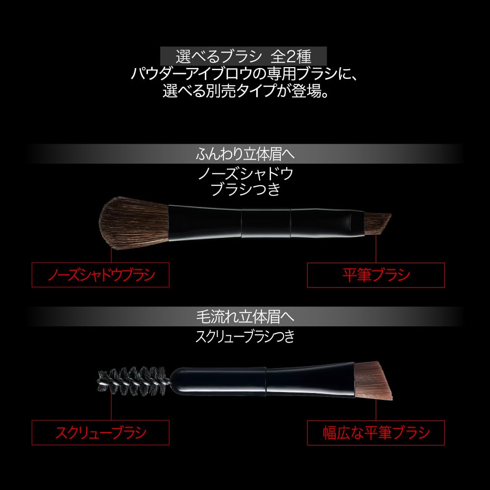 KATE Designing Eyebrow 3D Refill EX-4