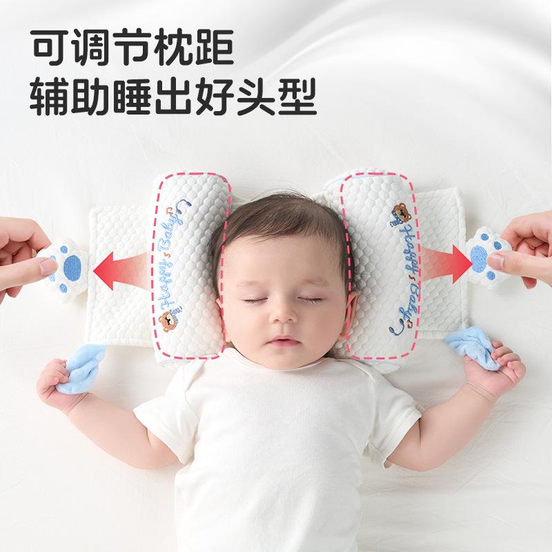 Baby shaping pillow, millet pillow0to6Special adjustable pillow for newborns over 1 month old to correct and prevent flat head syndrome