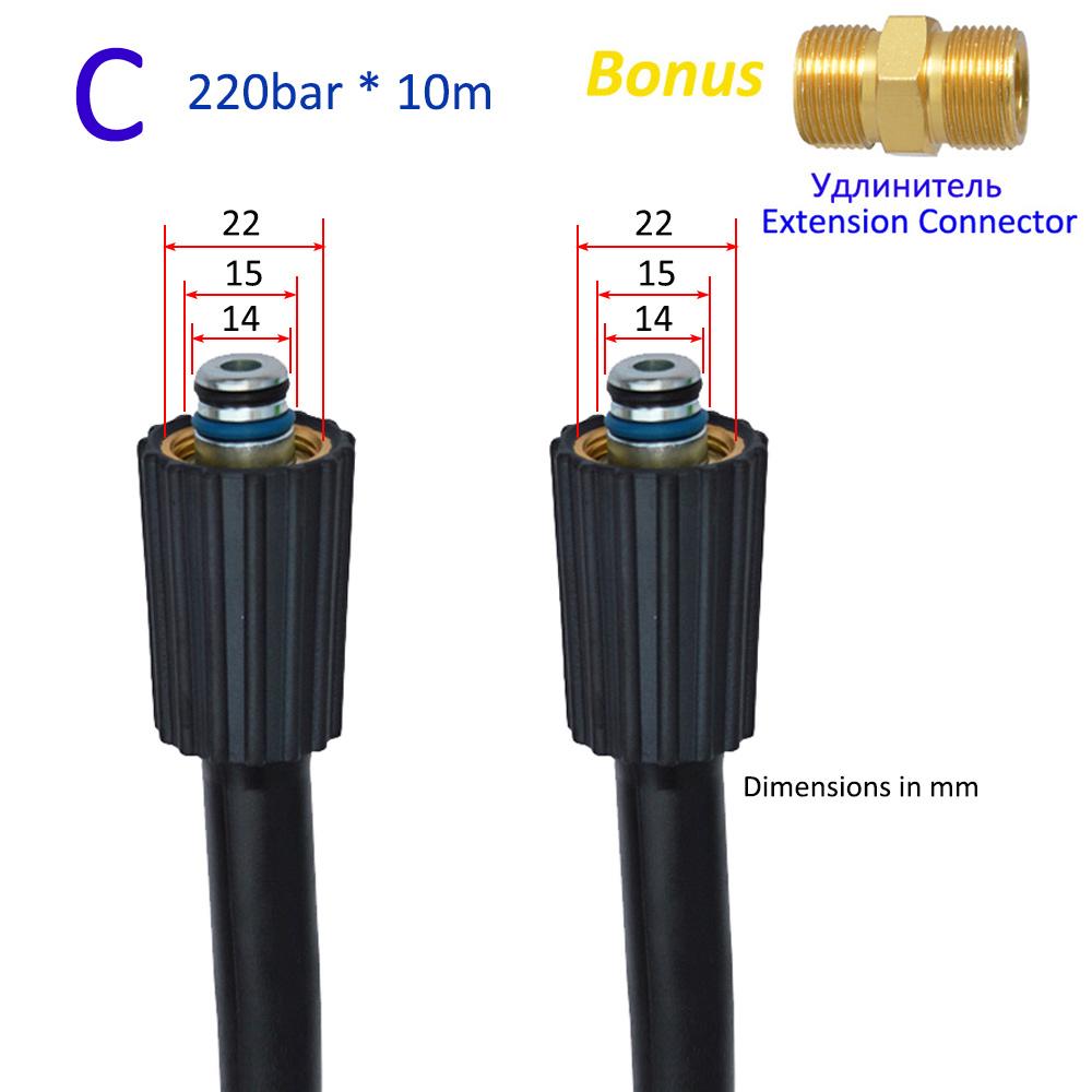 10m High Pressure Washer Hose Car Wash Water Cleaning Hose Extension Hose Cord Pipe for Lavor HAMMER Huter Kohler Sterwins