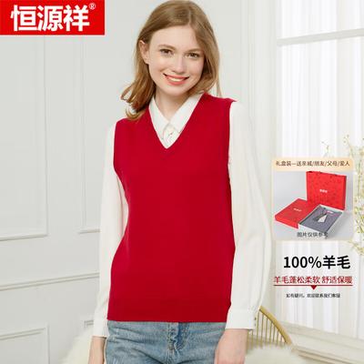 Hengyuanxiang Women's 100% Wool V-Neck Sweater Vest