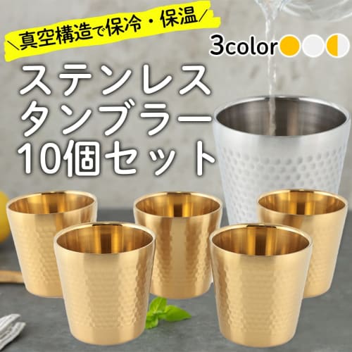 ARARAGI Stainless Steel Tumbler, 175ml Capacity, Vacuum Insulated, Double Walled, Keeps Drinks Hot or Cold, Made of SUS304 Steel, Compliant with Food