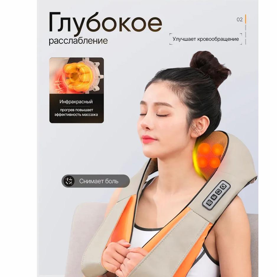 Nacken- und Schultermassagegerät, TrustyTech, elektrisches Vibrationsmassagegerät für Körper, Rücken