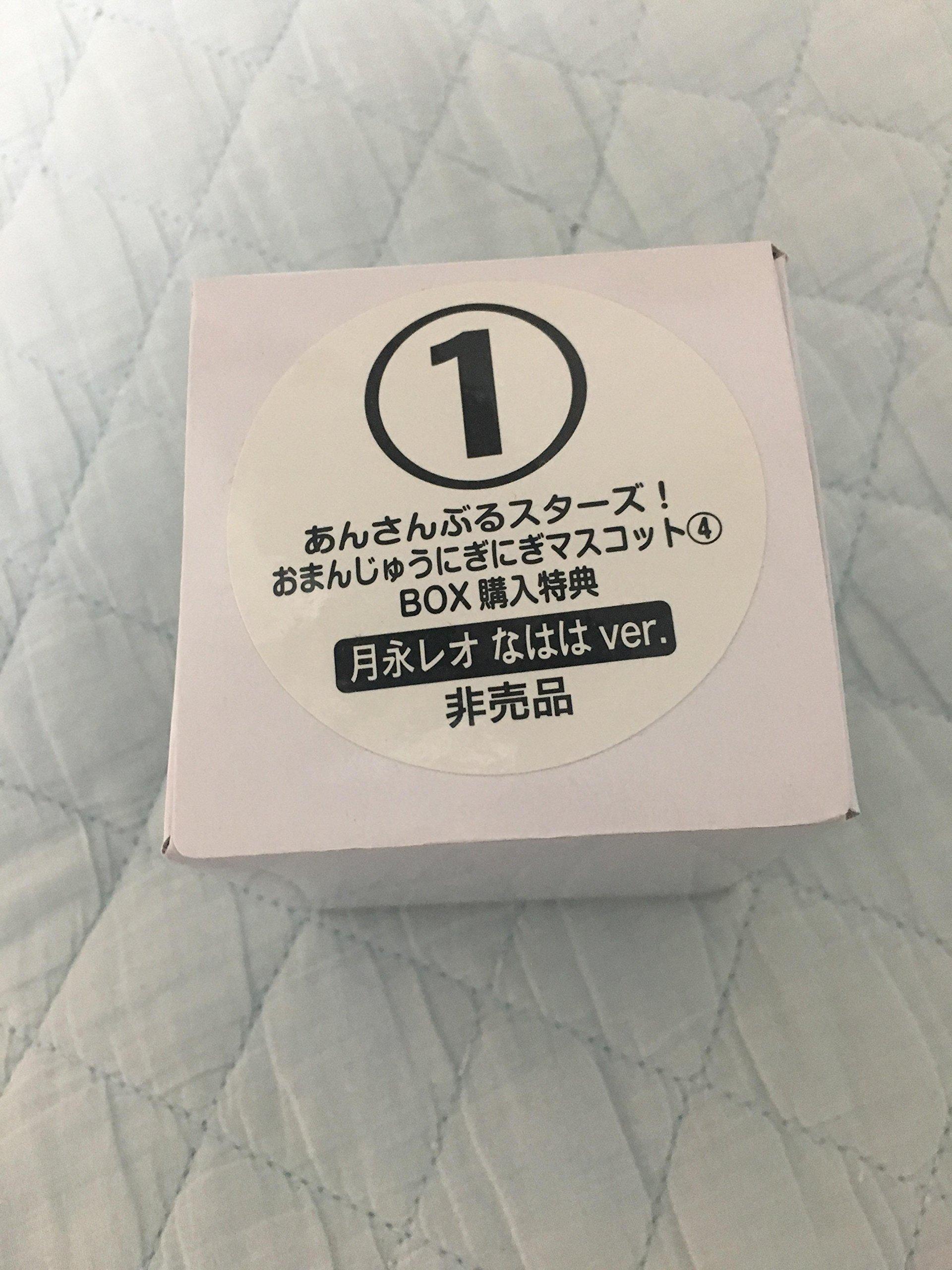 

Ensemble Stars! Manjuu Ningi Ningi Mascot 4 BOX Product BOX Product 1 BOX = 9 pieces, total 9 types