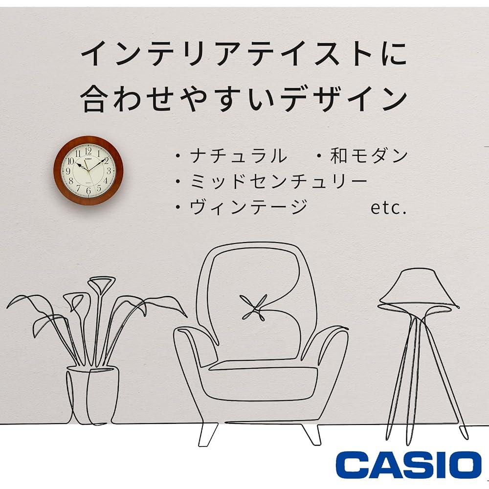 CASIO Wall Clock, Brown, Analog, Wooden Frame, Wood Grain Finish, IQ-135-5JF