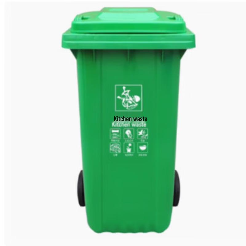 Mingyu 240L Outdoor Waste Sorting Bin